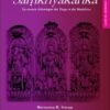 Îsvarakrsna Sâmkhyakârikâ - La source théorique du Yoga et du Sâmkhya - Livre + CD